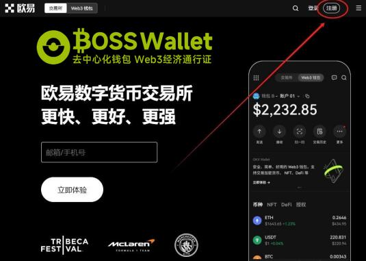 trust钱包怎么样-Trust 钱包：界面友好、安全可靠、功能强大的数字资产小棉袄