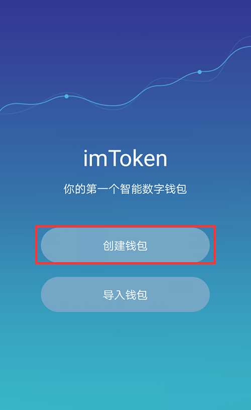 trustwallet钱包下载app-TrustWallet：数字货币世界的魔法门，下载安装超简单