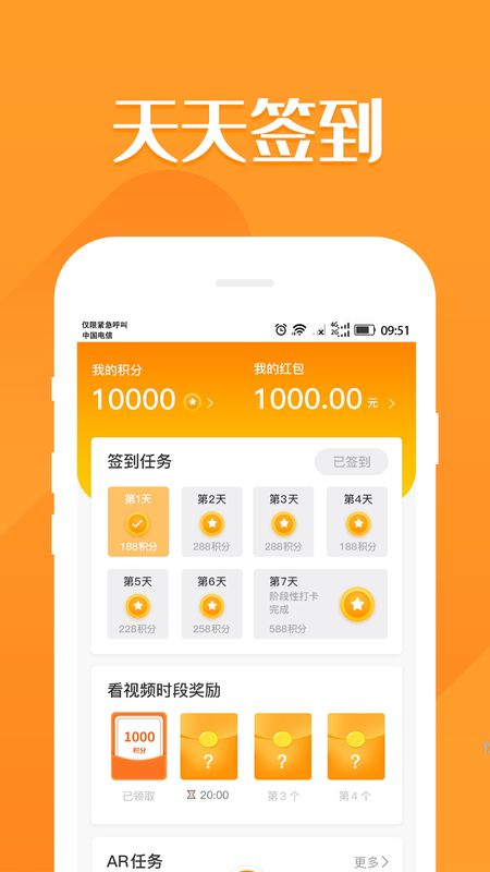 im钱包app下载-im 钱包 app：界面友好、功能强大、安全可靠，下载安装超便捷