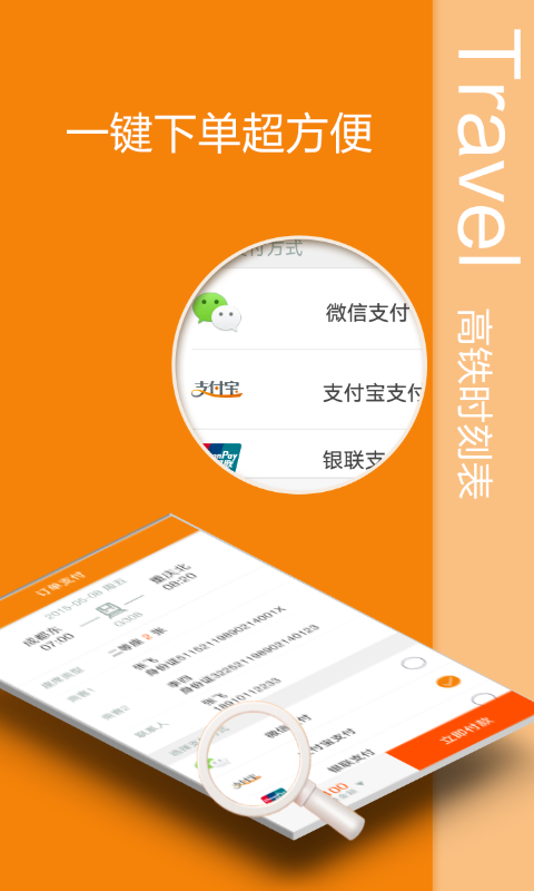 钱包下载官网_央数钱包下载APP_im钱包app下载