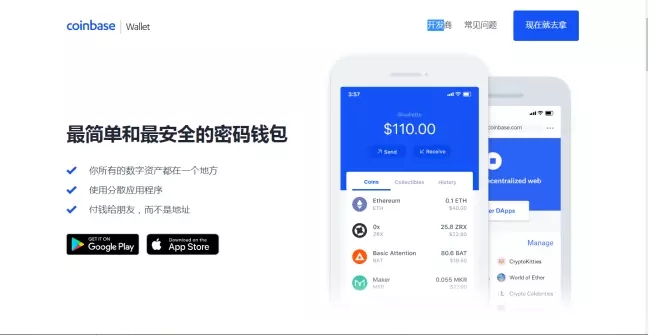 Imtoken钱包_钱包imtoken官网下载_钱包imtoken官网