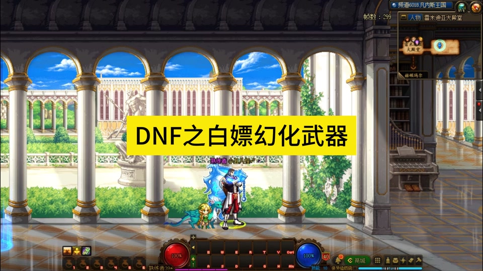 dnf视频站下载地址-如何下载 DNF 精彩战斗视频？快来看看这个小秘诀