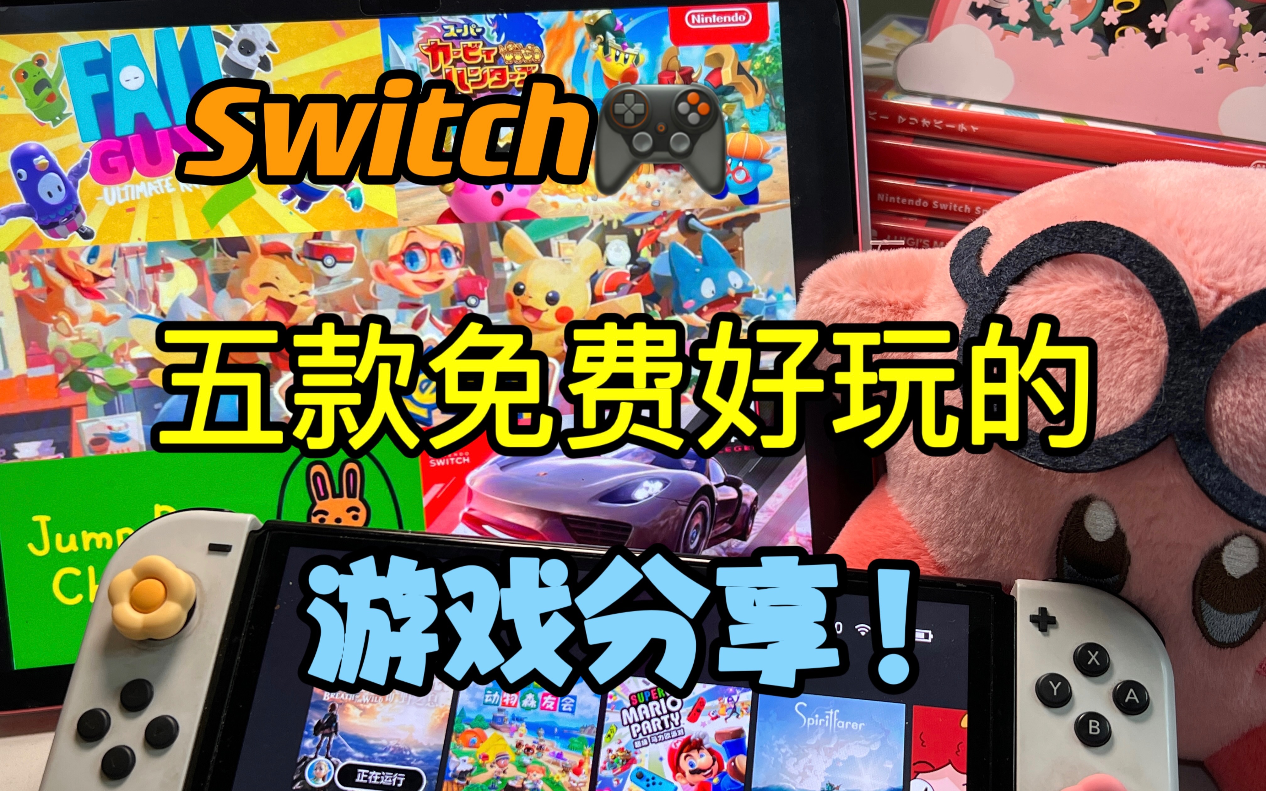 switchfifa18修改按键-SwitchFIFA18 按键设置攻略：让你的手指在绿茵场上舞得更自在