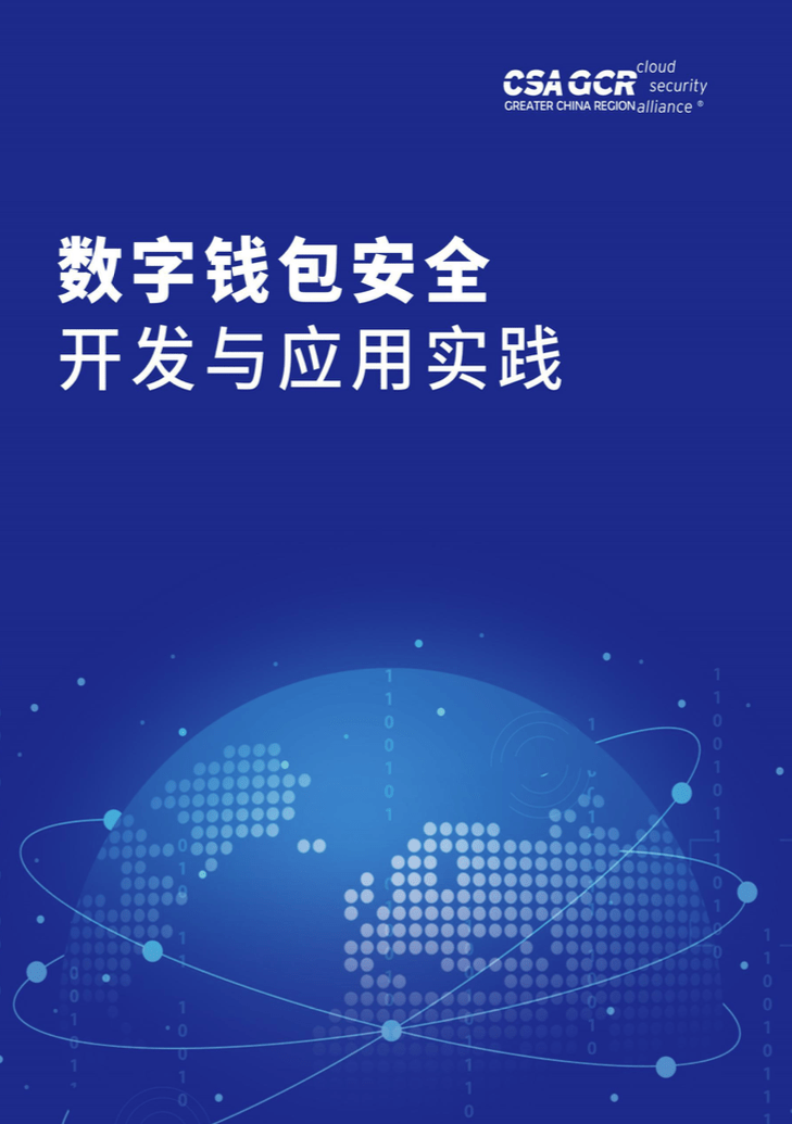 下载安全教育平台app_下载安全图_imtoken安全下载