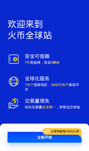 圆梦钱包官方下载app_im钱包app官方下载_808钱包官方下载