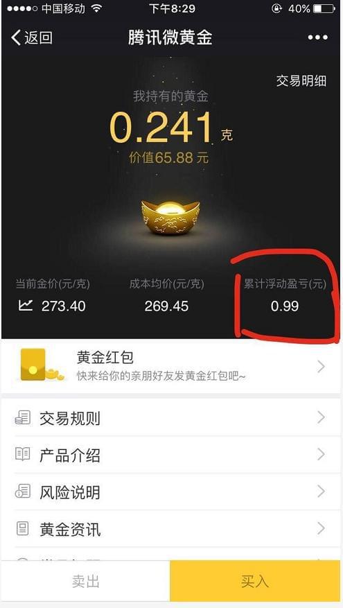 im钱包app下载-IM 钱包 App：便捷支付的超级秘密，你知道吗？