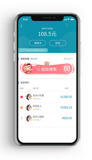 央数钱包下载APP_im钱包app下载_圆梦钱包下载APP