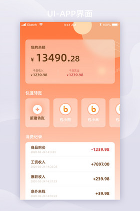 im钱包app下载-IM 钱包 App 下载，让你的数字资产安全又方便管理和交易