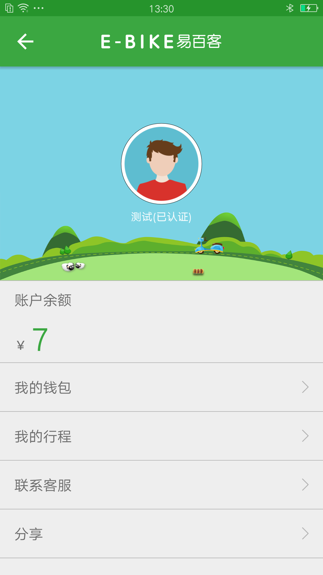 im钱包app官方下载-轻松管理数字资产，Im 钱包 App 让你的生活更便捷