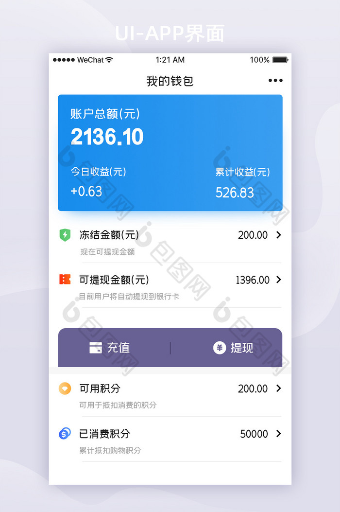 imtoken官网钱包下载-超级实用小技巧：如何轻松下载 imToken 官网钱包