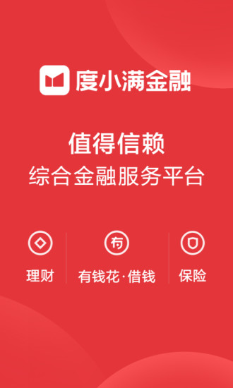 tokenpocket官网下载-TokenPocket：安全便捷的数字钱包，官网下载只需三步