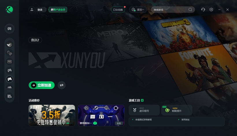 黑洞加速度器官网最新下载_最新tokenpocket官网下载_番茄影视大全官网最新下载