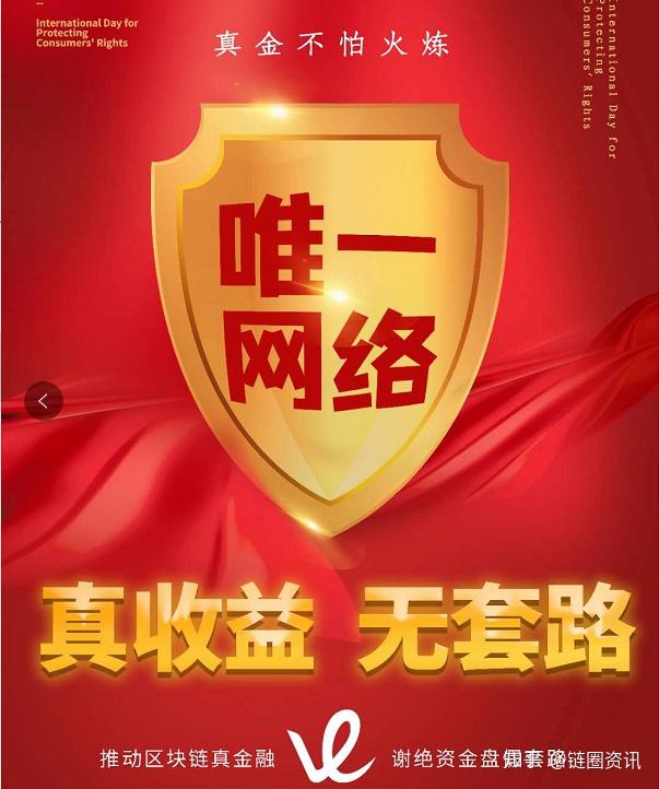 im钱包官网app-IM 钱包官网 APP：数字货币玩家的未来世界，简单便捷又安全