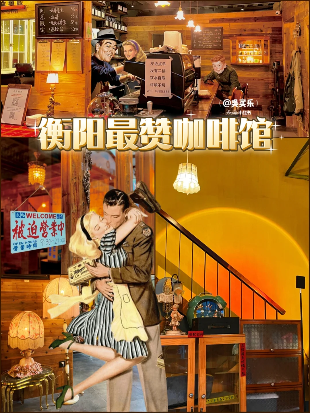 约会图片吃饭_和美女约会2.88 图片_约会图片带字图片大全