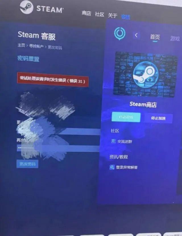 steamworks无法初始化_初始化无法连接到服务器怎么办_初始化无法连接服务器