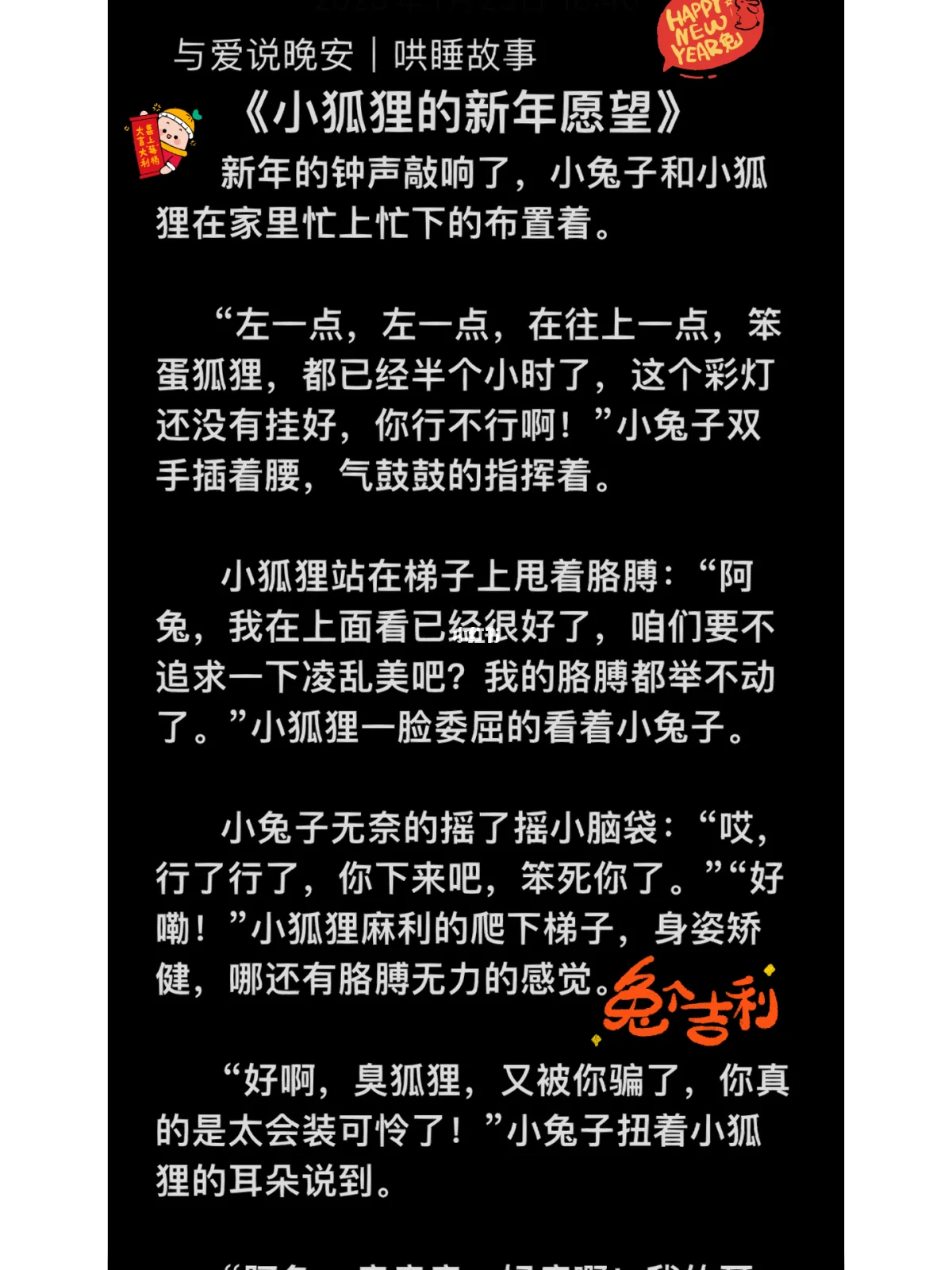 狐狸官方app官网_小狐狸官网_狐狸资讯