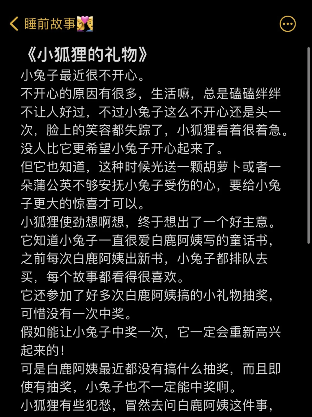 狐狸官方app官网_狐狸资讯_小狐狸官网