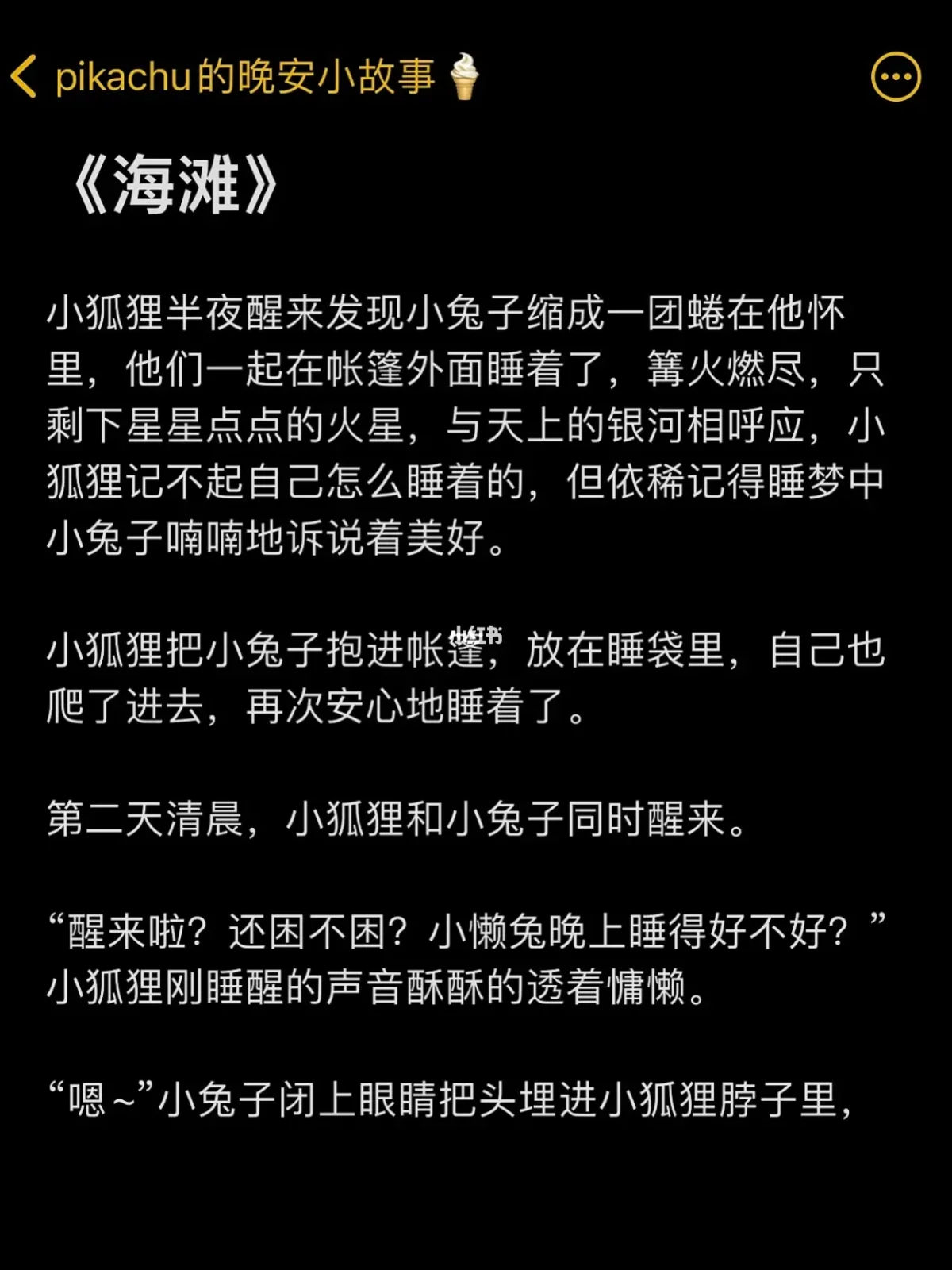 狐狸官方app官网_狐狸资讯_小狐狸官网