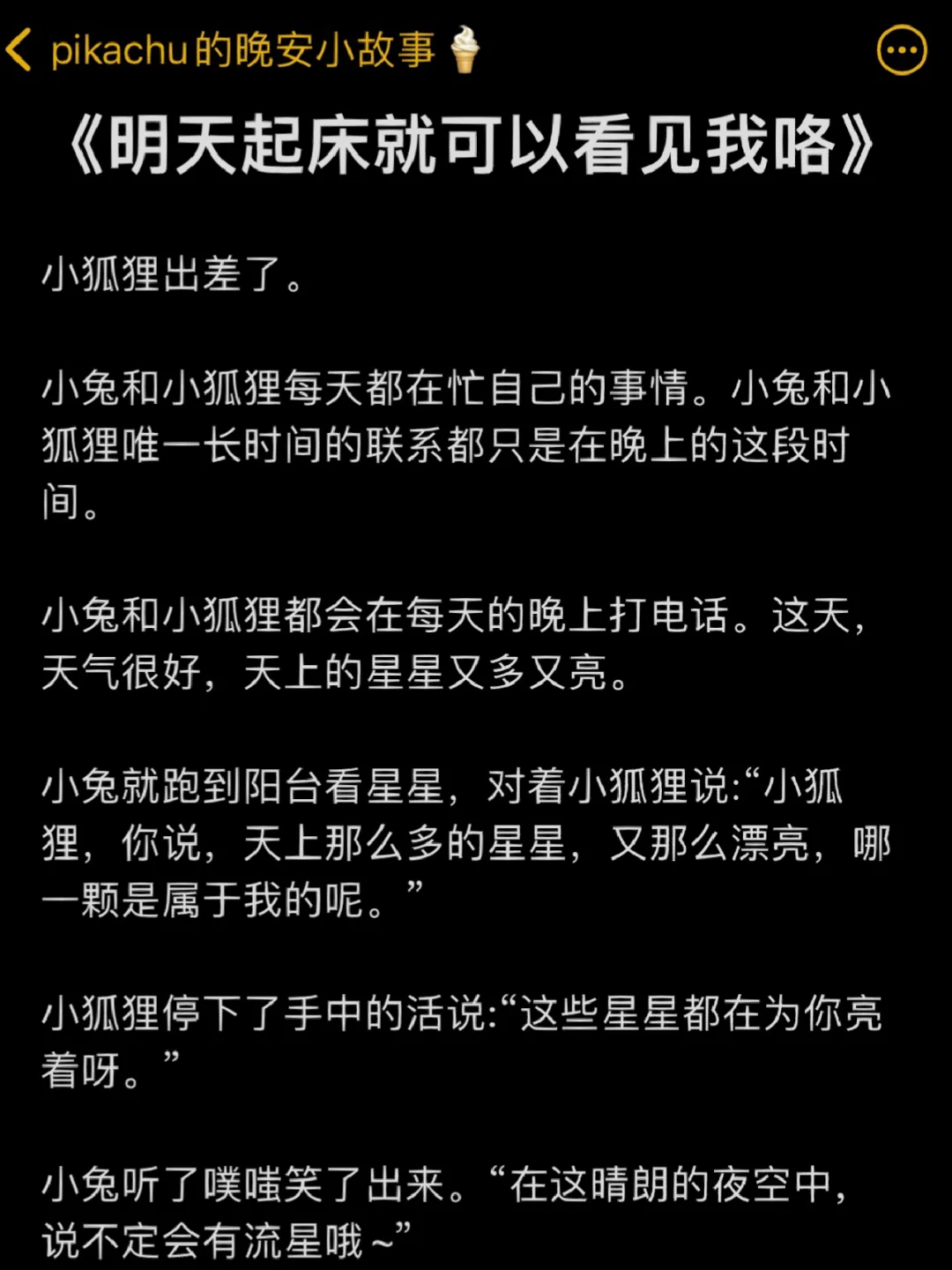 小狐狸官网_狐狸资讯_狐狸官方app官网