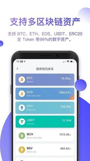 官网下载路线_官网下载phigros_tokenpocket下载官网