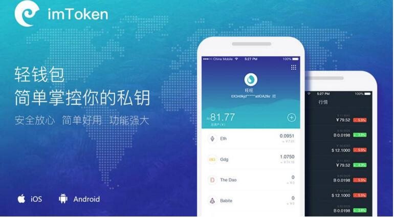 tokenim-Tokenim 数字钱包：安全可靠，但市场波动让心情如过山车