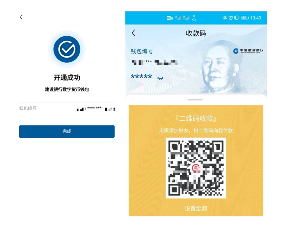 tp钱包最新版本_ImToken钱包最新版本_okpay钱包最新版本