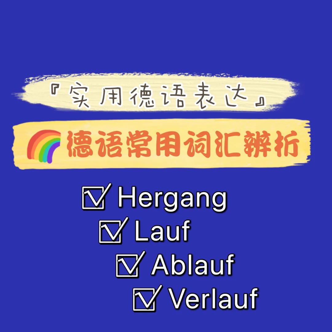 瓦王叫什么意思_瓦是什么意思网络词_瓦啥意思