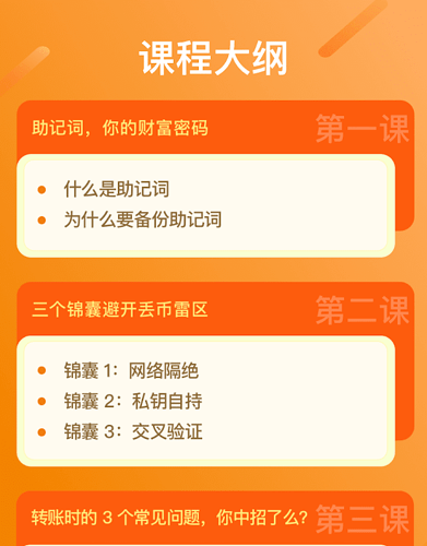 钱包安全排名_imtoken钱包安全吗_钱包安全吗