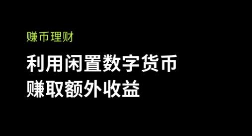 提现免费额度是什么意思_提现无门槛的赚钱游戏_tokenpocket如何提现