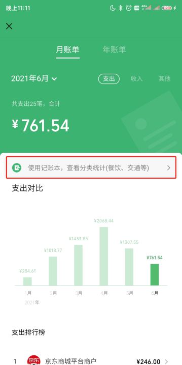 tokenpocket使用教程_教程使用昆恩法印_教程使用情况分析