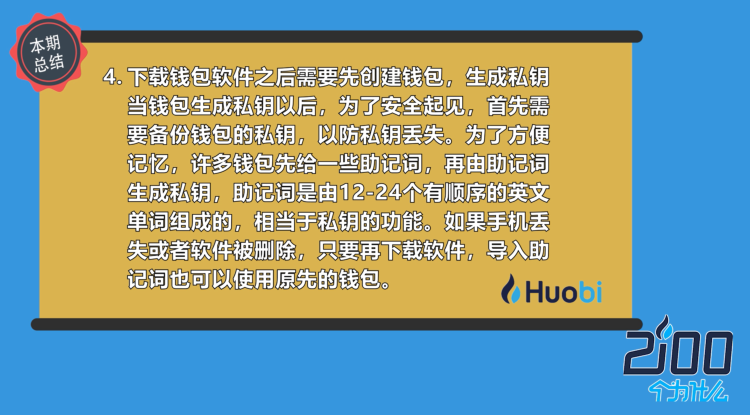 Imtoken安卓下载-Imtoken 安卓版下载：安全便捷的数字钱包，让你的资产增值