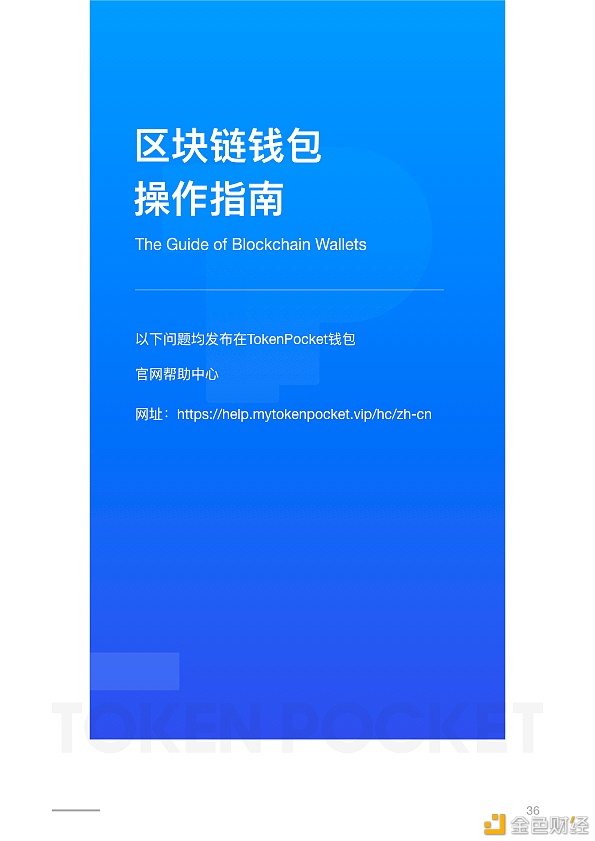 Imtoken钱包_钱包imtoken下载_钱包imtoken国际版