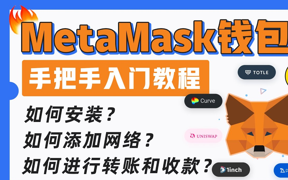 metamaskio钱包_metamaskio_metamaskios咋下载