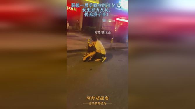 公交车上被强吻_公交车上被强吻_公交车上被强吻