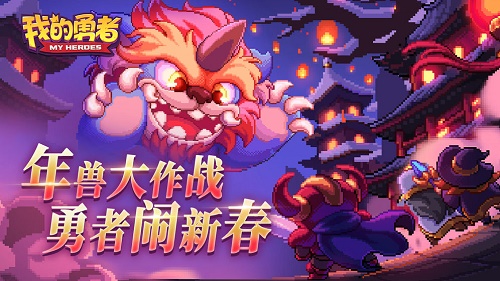 手游动作游戏_动作rpg手游_手游动作游戏排行