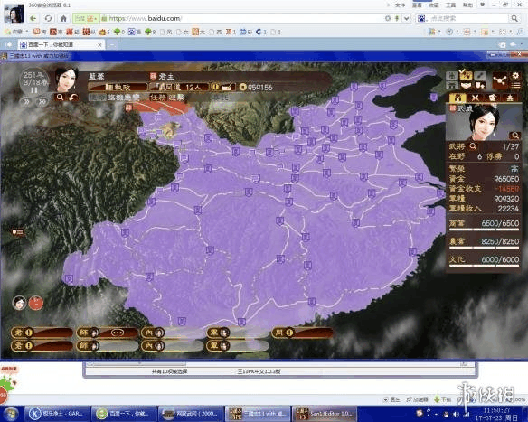 三国志13升级到加强版-三国志 13 加强版：新增武将、剧情、地图，AI 升级，让你欲罢不能