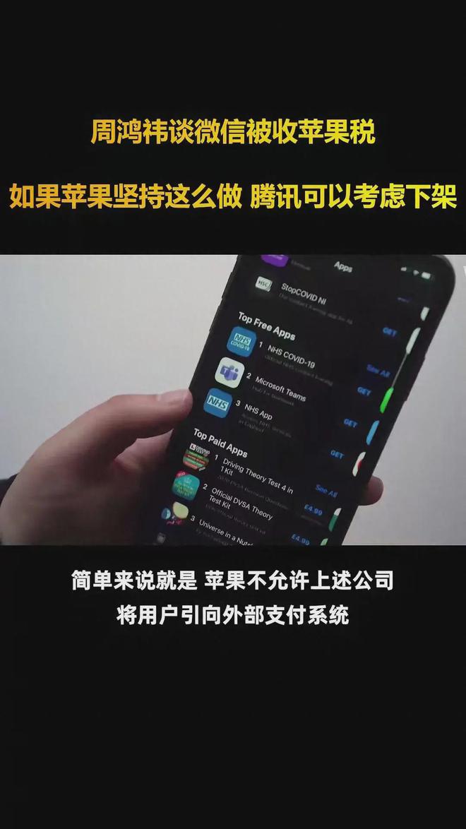 Imtoken苹果-Imtoken 在苹果商店的遭遇：审核严格，下架风波引发社区讨论