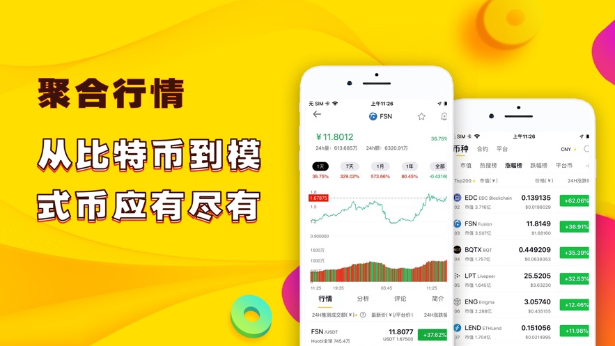 如何下载imtoken_下载imtoken钱包app_下载imtoken钱包官网