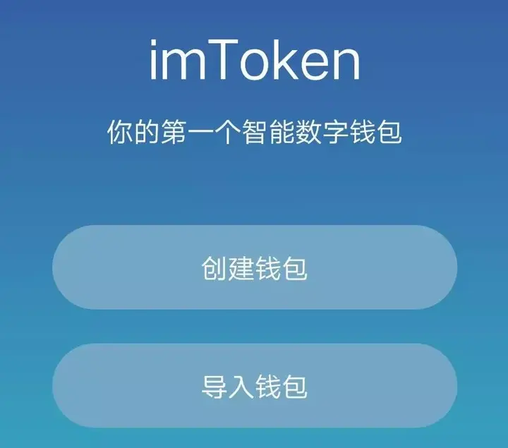 tokenpocket钱包安卓版-TokenPocket 钱包安卓版：简单易用，安全可靠，支持多链的数字货币钱包