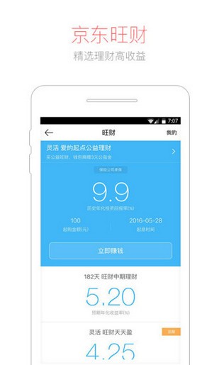 tp钱包下载官网_钱包官网下载地址_钱包官网下载app