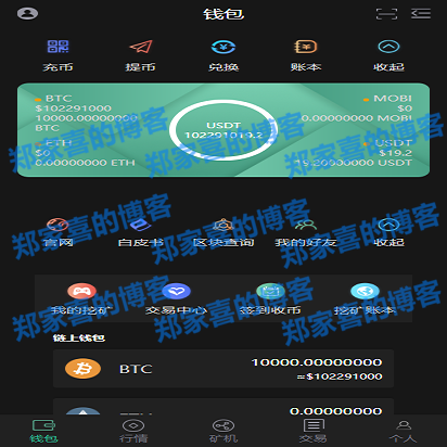 imtoken钱包安全吗_钱包安全锁在哪里_钱包安全吗