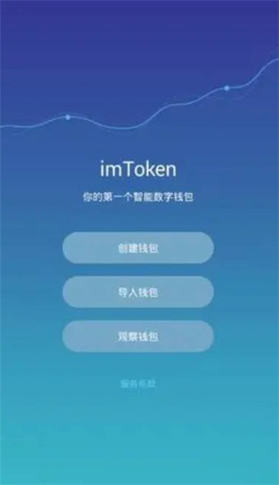 imtoken官网钱包下载-imToken 官网钱包下载：简单安全管理数字资产的神奇工具