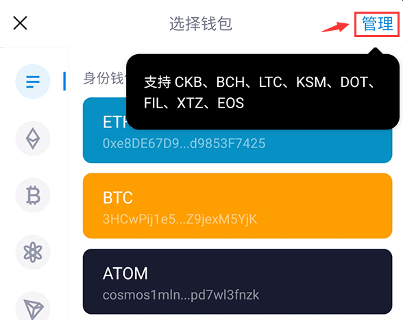 imtoken钱包最新版下载-imToken 钱包最新版：界面友好、功能实用、安全无忧，支持多链钱包管理