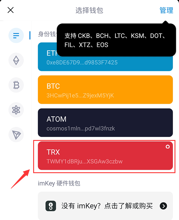 下载π钱包_imtoken钱包最新版下载_钱包最新版本