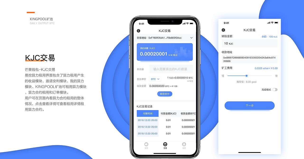 tokenpocket钱包苹果下载-TokenPocket 钱包在苹果手机上的下载过程，你需要知道这些