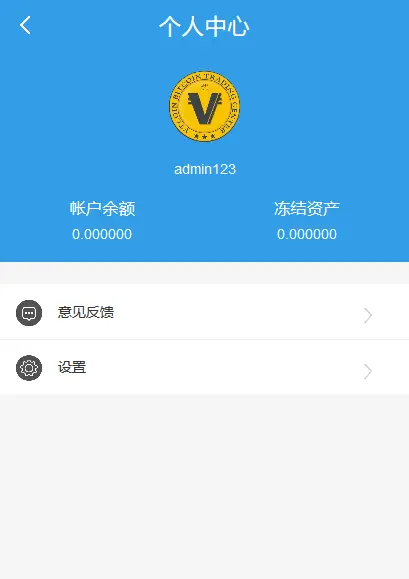 钱包下载imtoken钱包_imtoken钱包下载_钱包下载安装