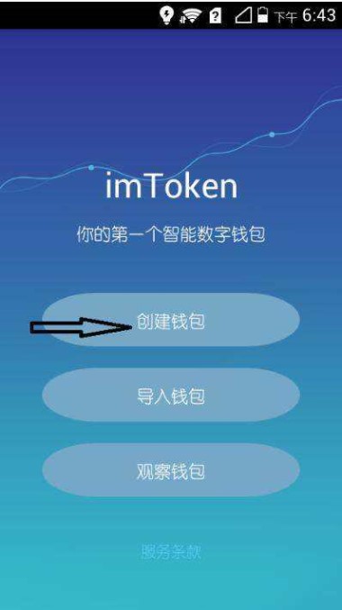 imtoken冷钱包-imToken 冷钱包：数字资产的超级保险箱，安全无虞