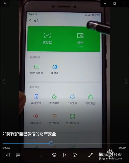 钱包官网imtoken_im钱包官网_钱包官网token