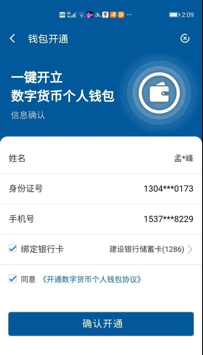 trust钱包安全吗_钱包安全锁在哪里_钱包安全锁怎么解除