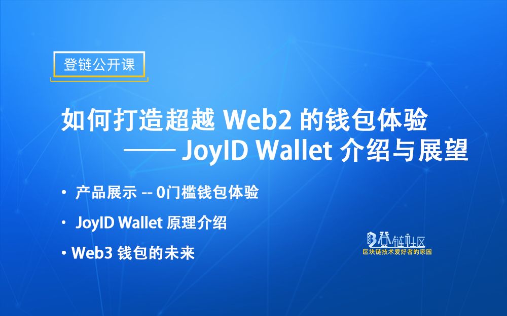 钱包官网imtoken_trustwallet钱包官网_钱包官网下载app最新版本